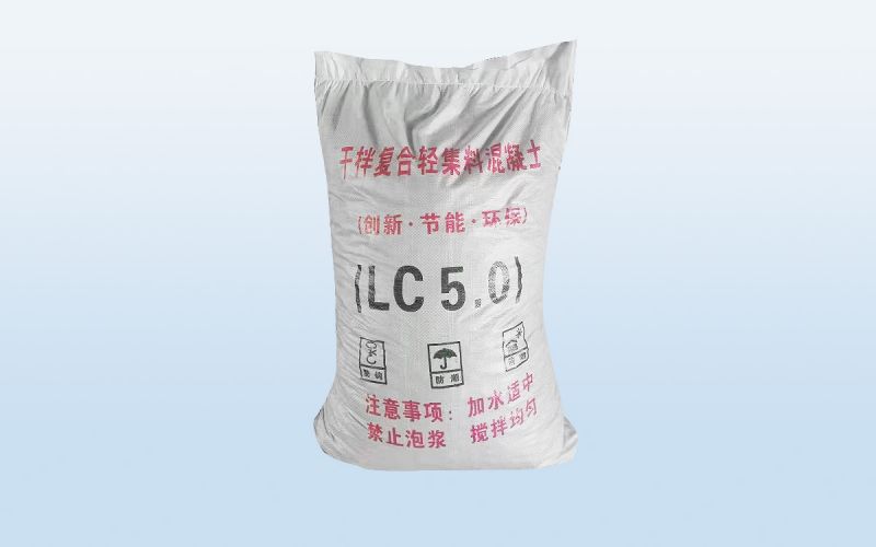 LC5.0型干拌復合輕集料混凝土